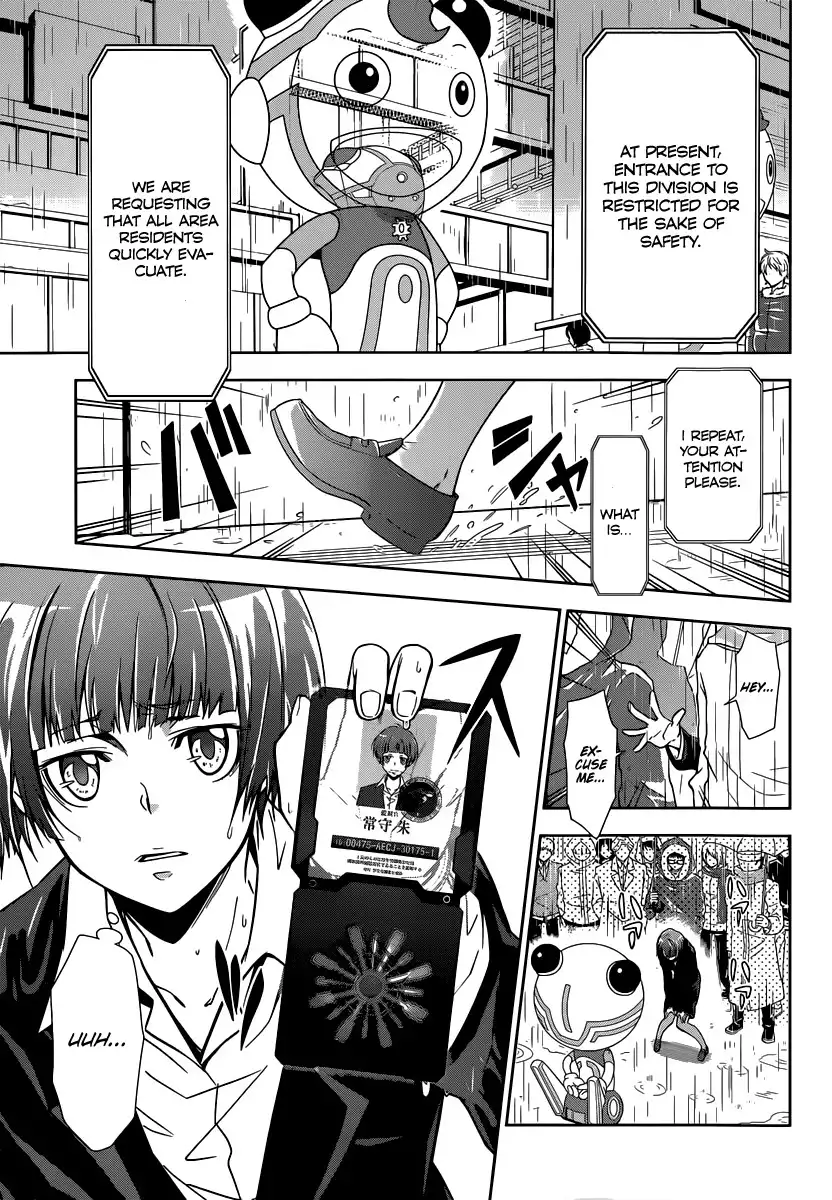 Kanshikan Tsunemori Akane Chapter 1 24